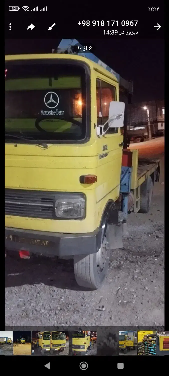 خاور جرثقیل فروشی|خودرو سنگین|سنندج, |دیوار