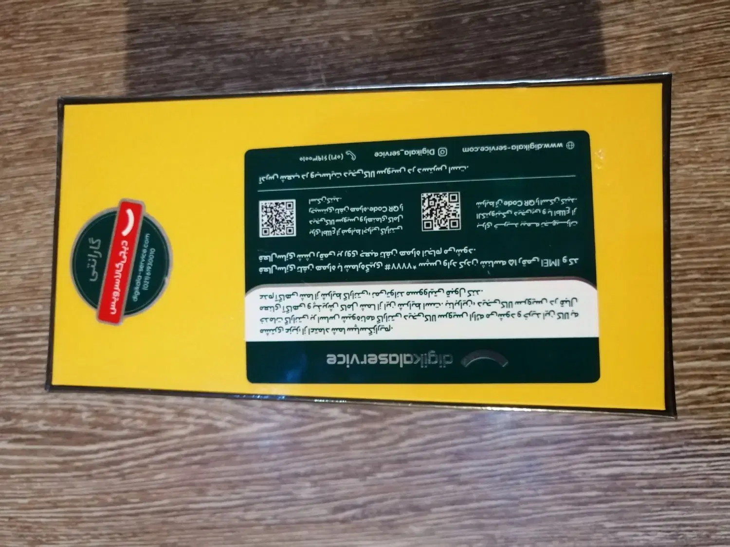 گوشی poco f7|موبایل|اصفهان, جلفا|دیوار