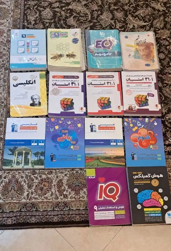 کتاب کمک اموزشی نهم ۳۱ استان ایکیو|کتاب و مجله آموزشی|تهران, تهرانسر غربی|دیوار