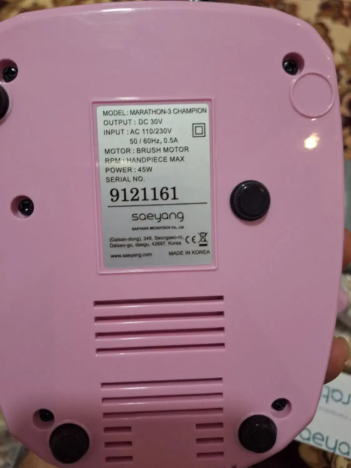 سوهان برقی مارتون مدل چامپیون|آرایشی، بهداشتی، درمانی|اسلام‌شهر, شهرک قائمیه|دیوار