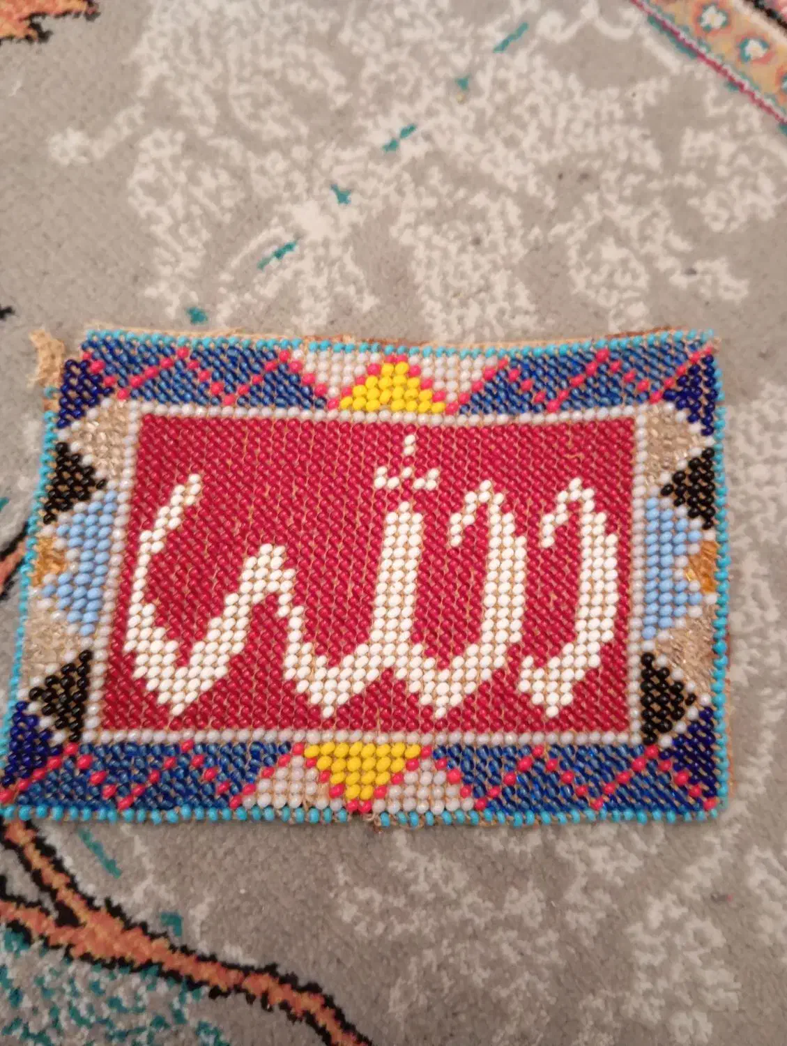 بافتنی|صنایع دستی و سایر لوازم تزئینی|فسا, |دیوار