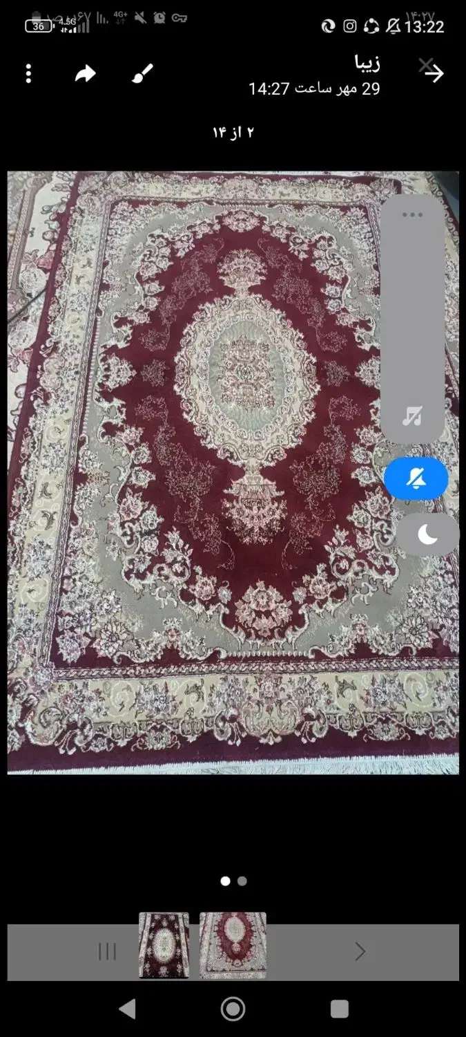 دوست عدد فرش شیش متری دوعدد کناری|فرش|اردبیل, |دیوار