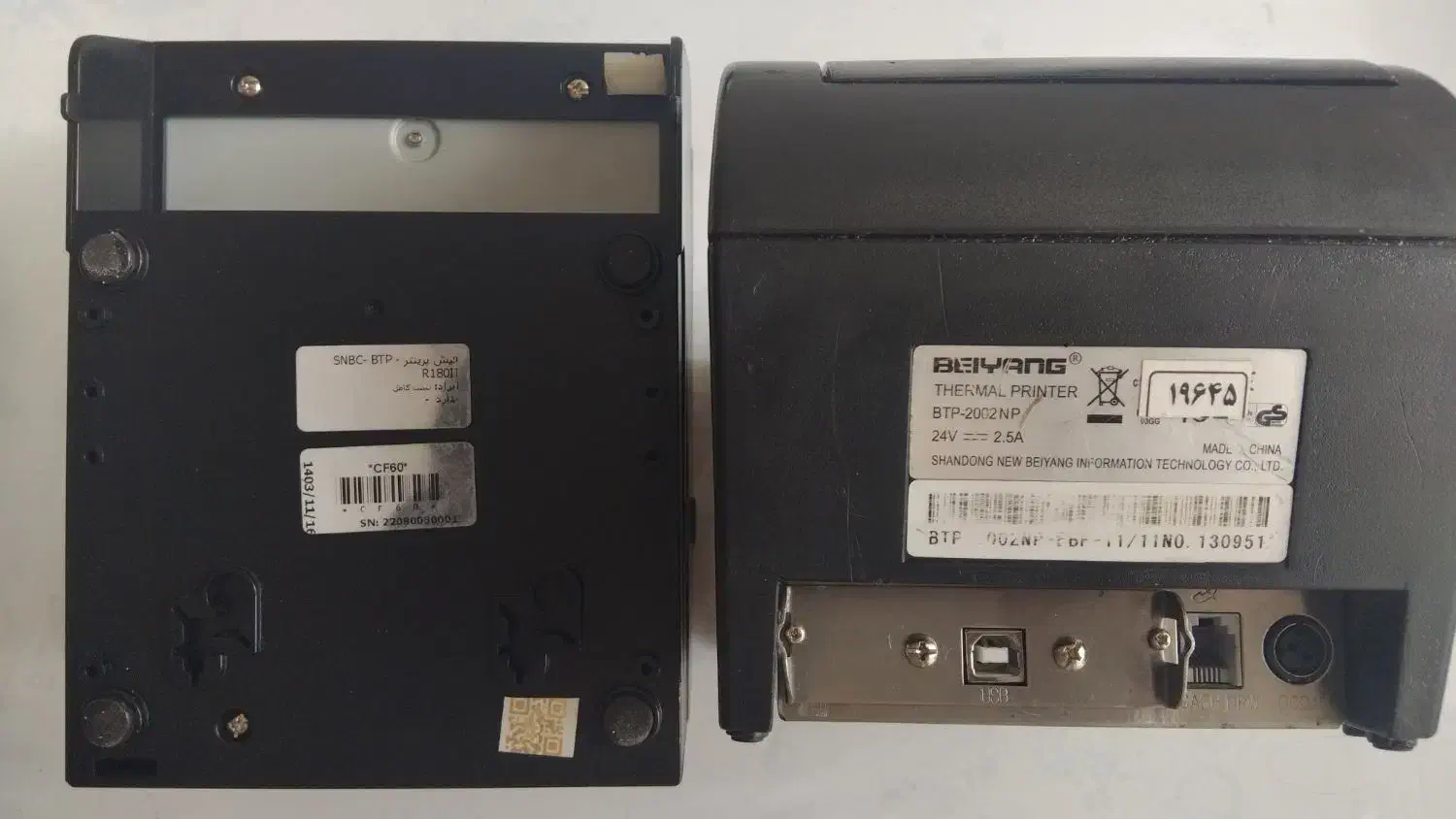 فیش‌پرینتر|پرینتر، اسکنر، کپی، فکس|کوچصفهان, |دیوار