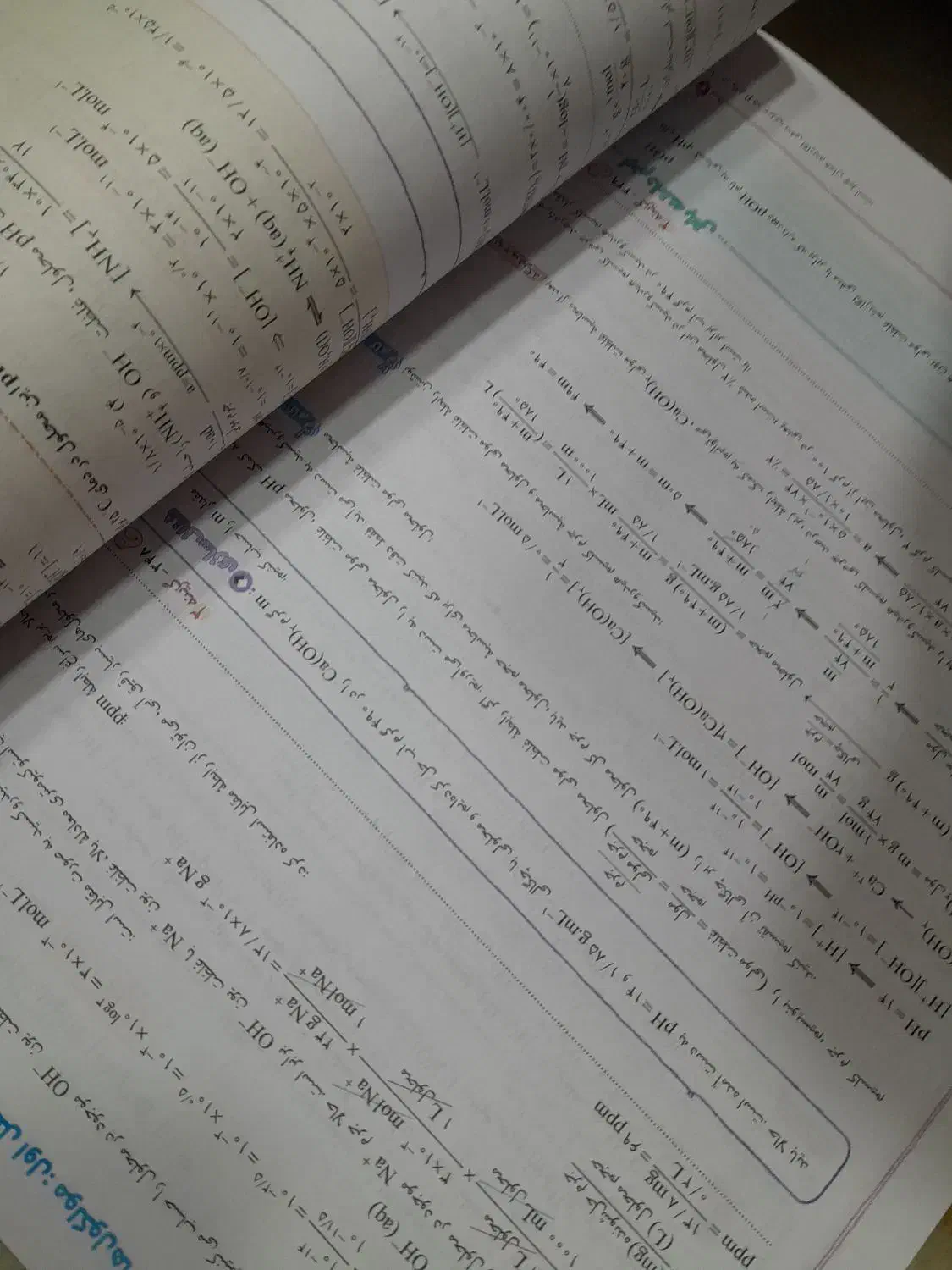 کتاب کنکوری رایگان|کتاب و مجله آموزشی|یاسوج, |دیوار