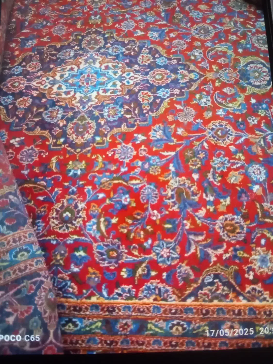 فرش دستبافت|فرش|کرمانشاه, |دیوار