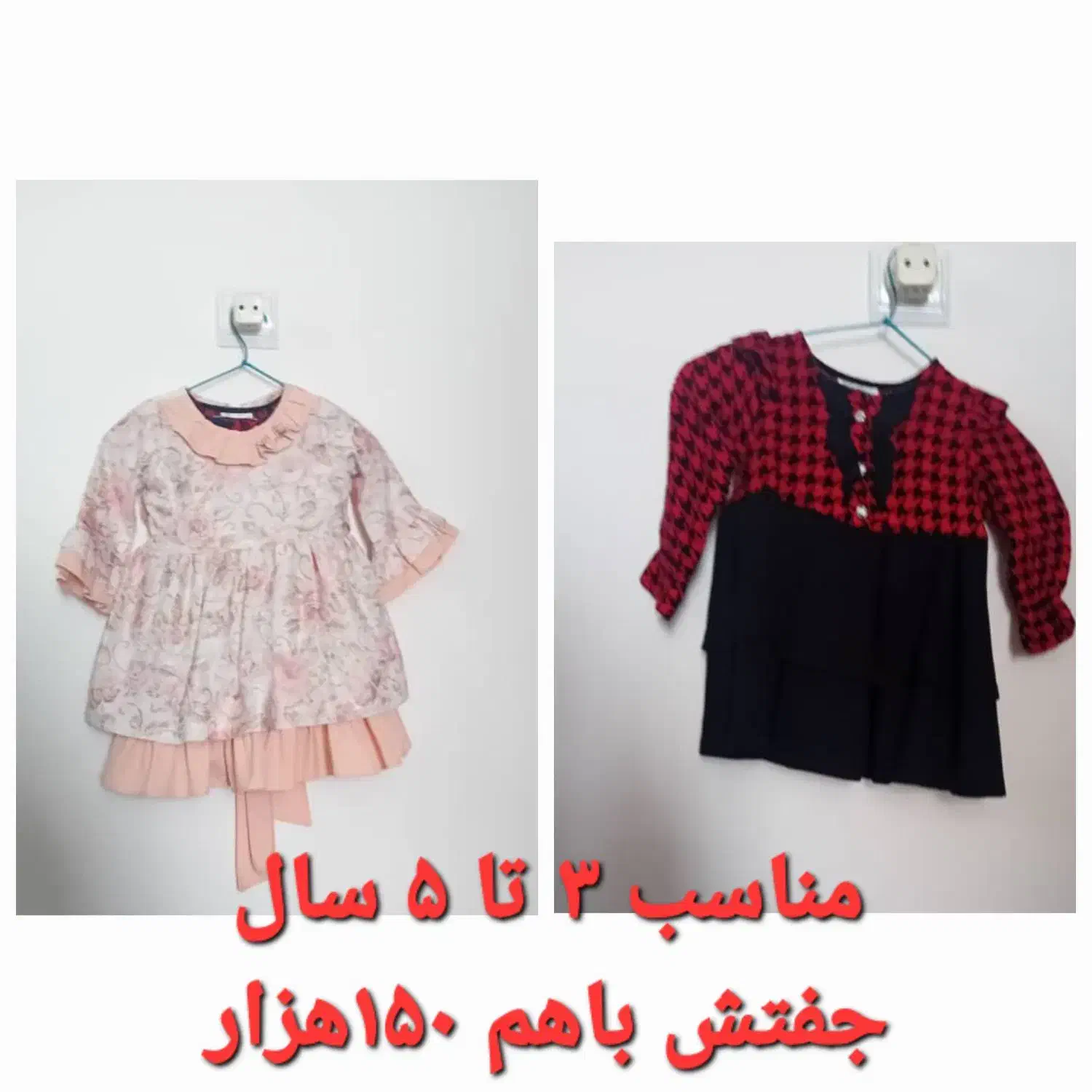 کیف وکفش لباس زنانه و بچه گانه|لباس|بیجار, |دیوار