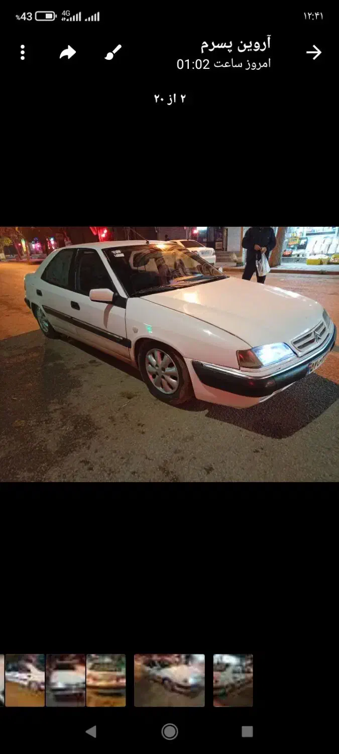 زانتیا 2000 مدل 86 دور رنگ|خودرو سواری و وانت|پارسآباد, |دیوار