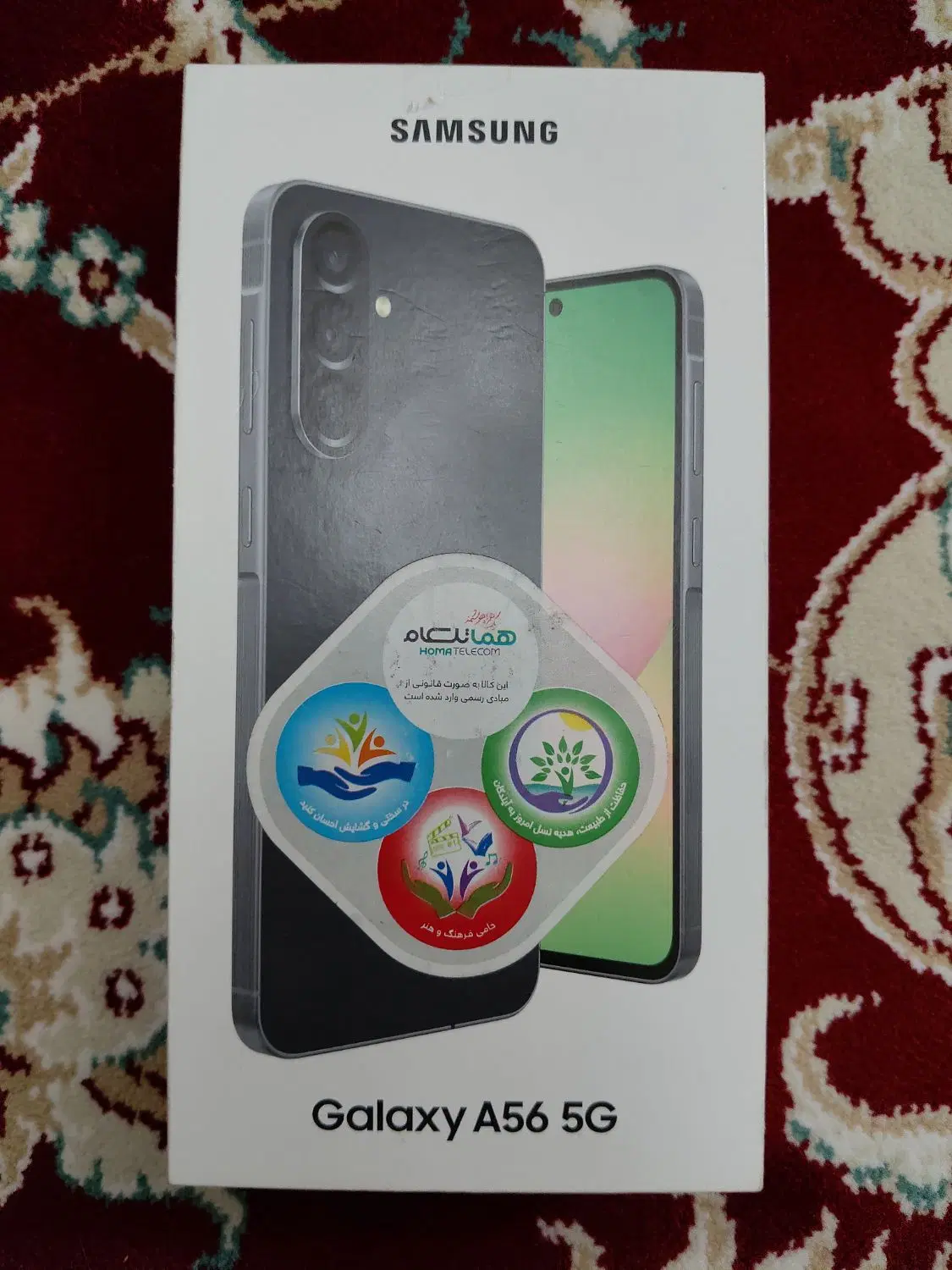 Samsung Galaxy A56 256gig ram8|موبایل|تهران, فرزانه|دیوار