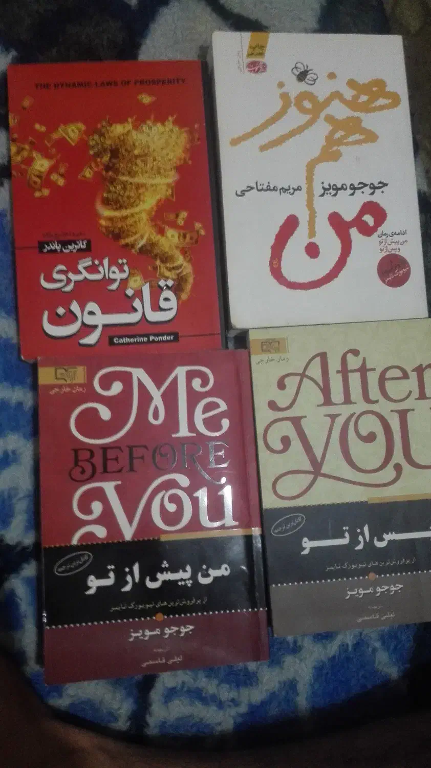 چهار کتاب نو فروشی|کتاب و مجله ادبی|تهران, طیب|دیوار