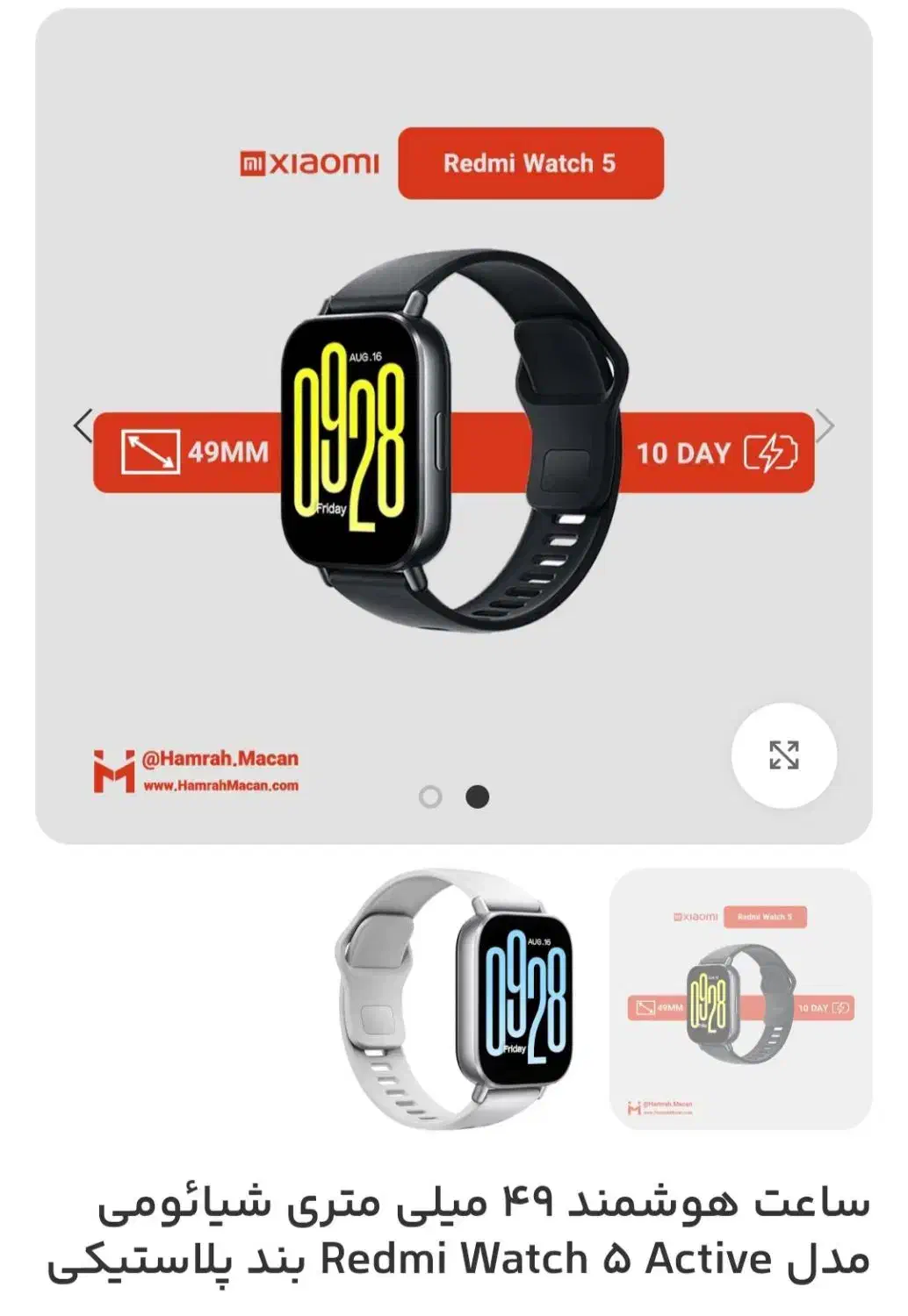 دو عدد ساعت هوشمند آکبند زیر قیمت|ساعت|تهران, خواجه نظام الملک|دیوار