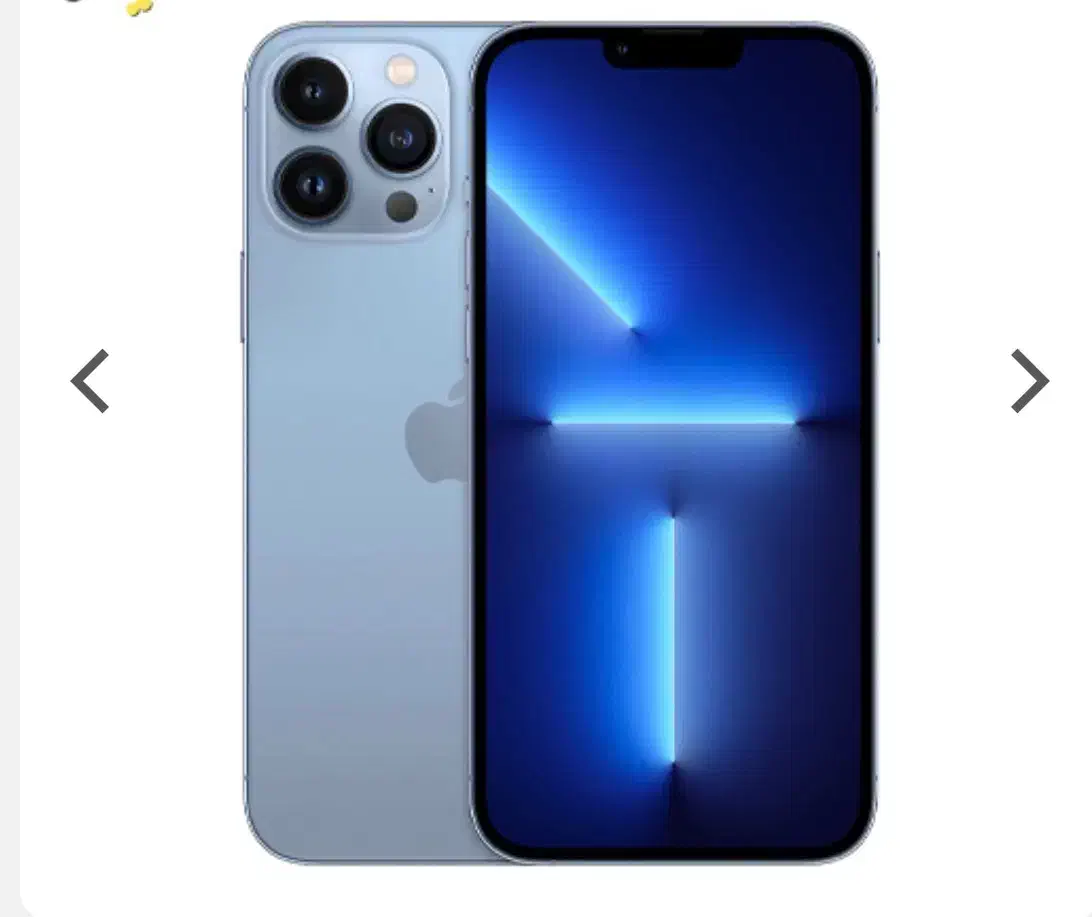 ایفون۱۳پرو|موبایل|سراب, |دیوار