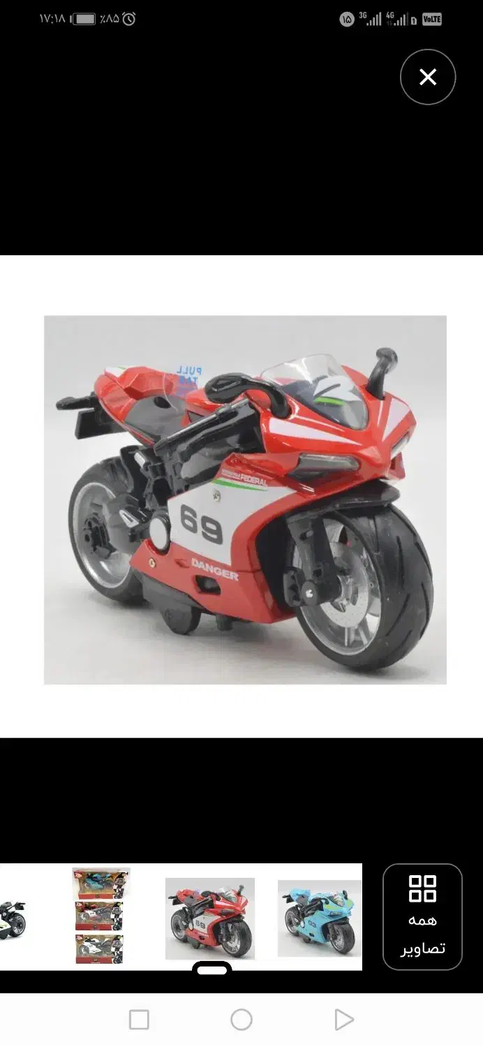 اگ دنبال اسباب بازی هستی ب ما ی سر بزن|اسباببازی|جوین, |دیوار