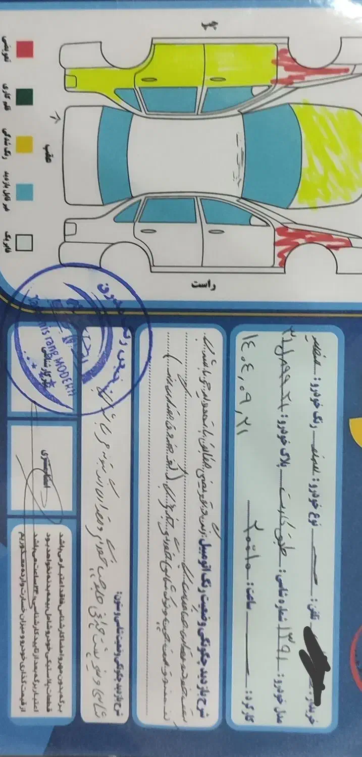 سمند ef7 مدل 91 دوگانه شرکتی|خودرو سواری و وانت|قدس, شهر‌قدس|دیوار