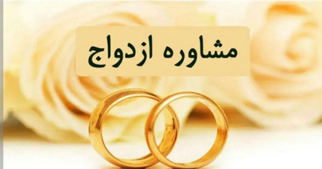 روانشناسی و مشاوره|فعالیت داوطلبانه|کرمان, |دیوار