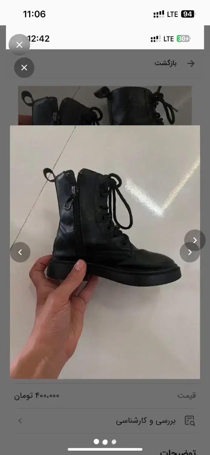 نیم بوت اسپرت شیک|کفش و لباس بچه|تربتحیدریه, کاشانی|دیوار