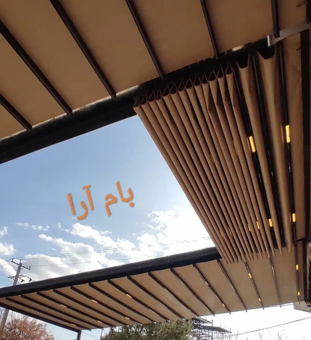 سایبان،سایبان برقی، سقف متحرک،سقف برقی بام آرا|خدمات پیشه و مهارت|مشهد, وکیل‌آباد|دیوار