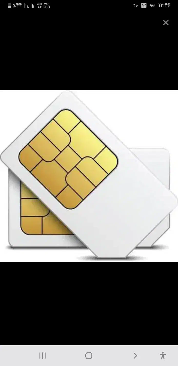 09126804843|سیمکارت|اصفهان, اشکاوند|دیوار