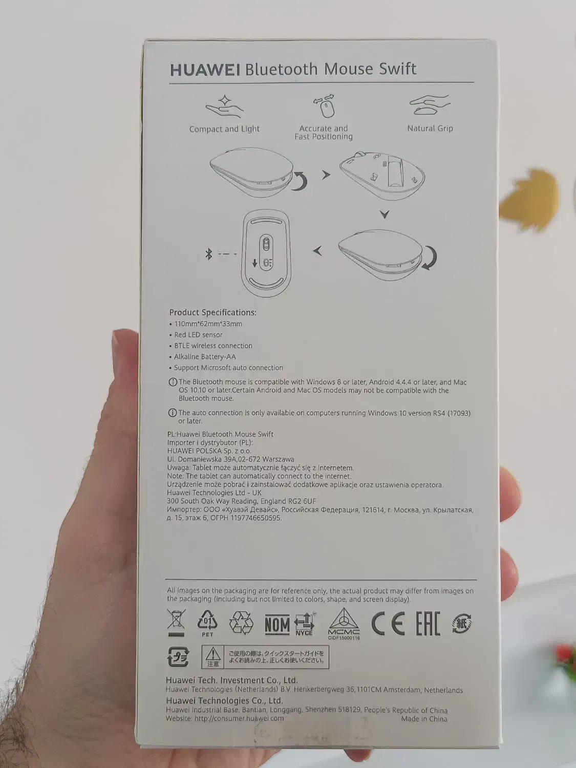 ماوس هوآوی|قطعات و لوازم جانبی رایانه|ارومیه, |دیوار