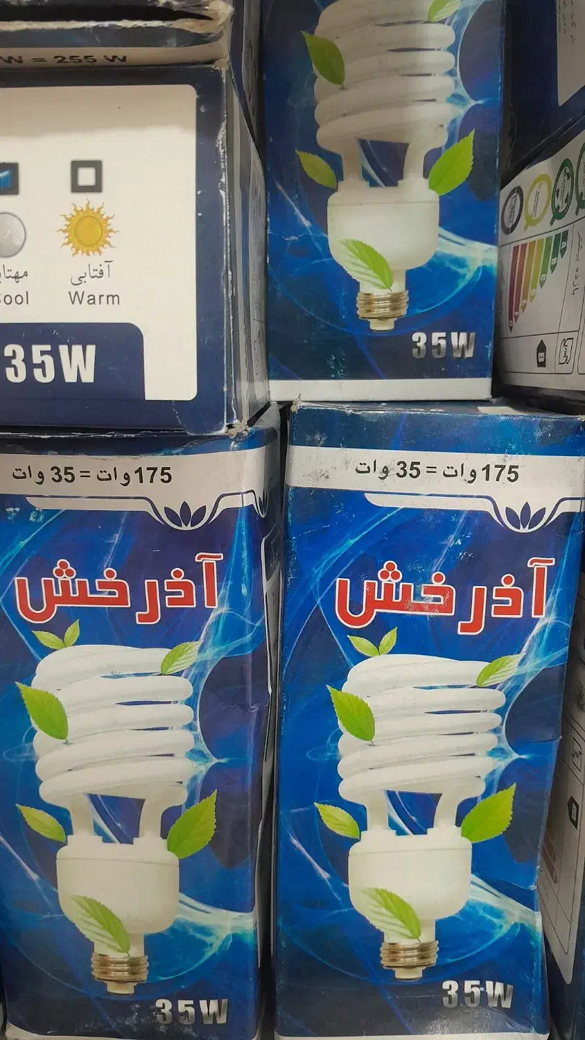 لامپ کم‌مصرف ۲۳ وات ۳۵ وات و ۴۴وات|لامپ و چراغ|اهواز, کمپلو جنوبی|دیوار
