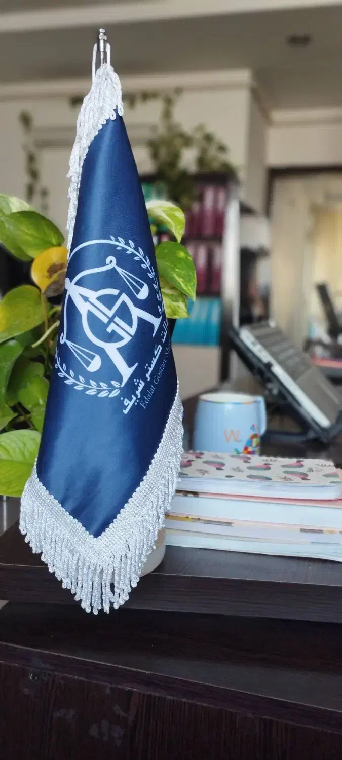 ثبت شرکت و ثبت برندو ثبت تغییرات شرکتها|خدمات مالی، حسابداری، بیمه|الیگودرز, |دیوار