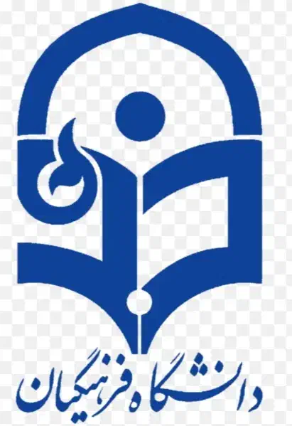 مشاوره کنکور فرهنگیان|خدمات آموزشی|قزوین, |دیوار