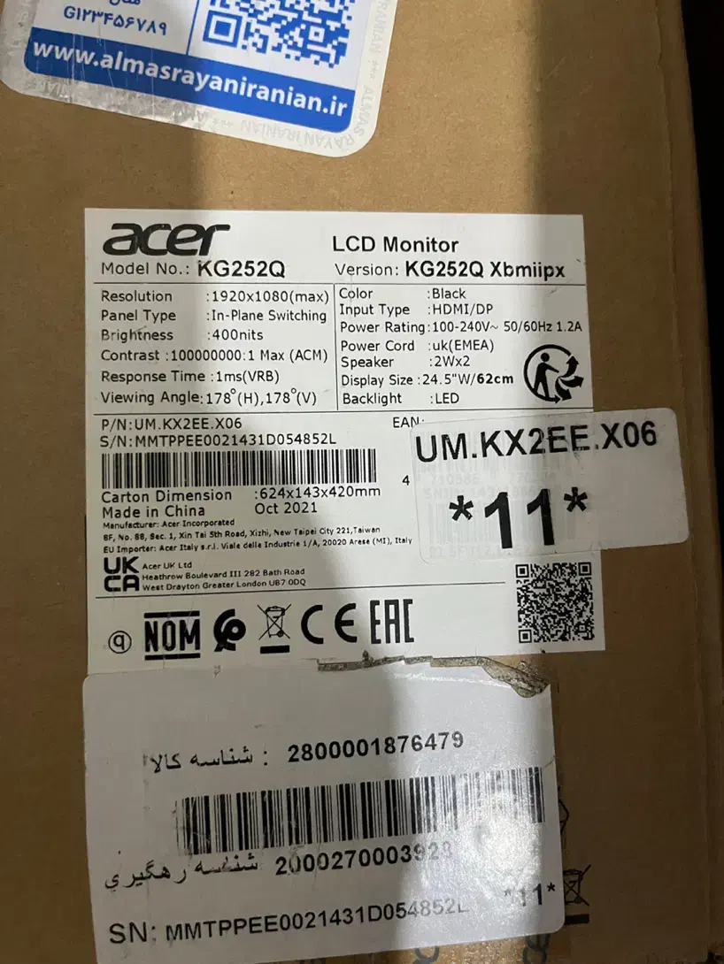 مانیتور گیمینگ ایسر ۲۴۰ هرتز|قطعات و لوازم جانبی رایانه|اصفهان, سپاهان‌شهر|دیوار