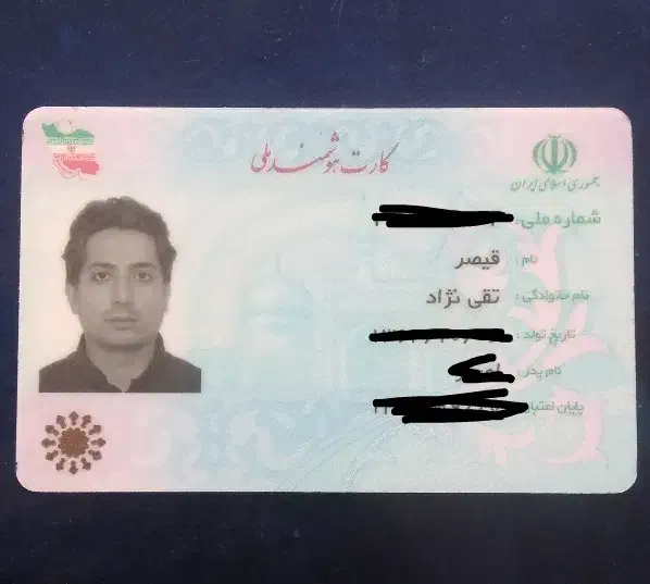 کیف کارت حاوی مدارک شناسایی و عابر بانک|اشیا|اهواز, معین زاده|دیوار