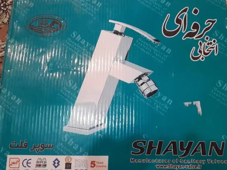 ۳ عدد شیر آب برند شایان|لوازم سرویس بهداشتی|شهریار, شهریار|دیوار
