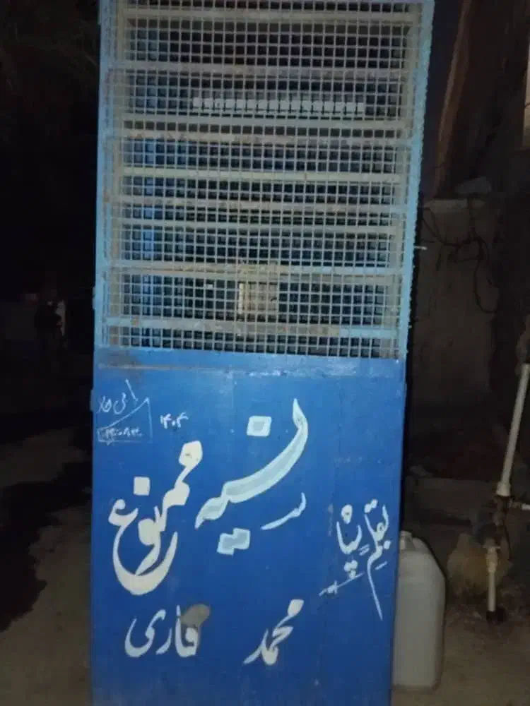 فروش دکه کاملا فلزی|فروش مغازه و غرفه|چابهار, |دیوار