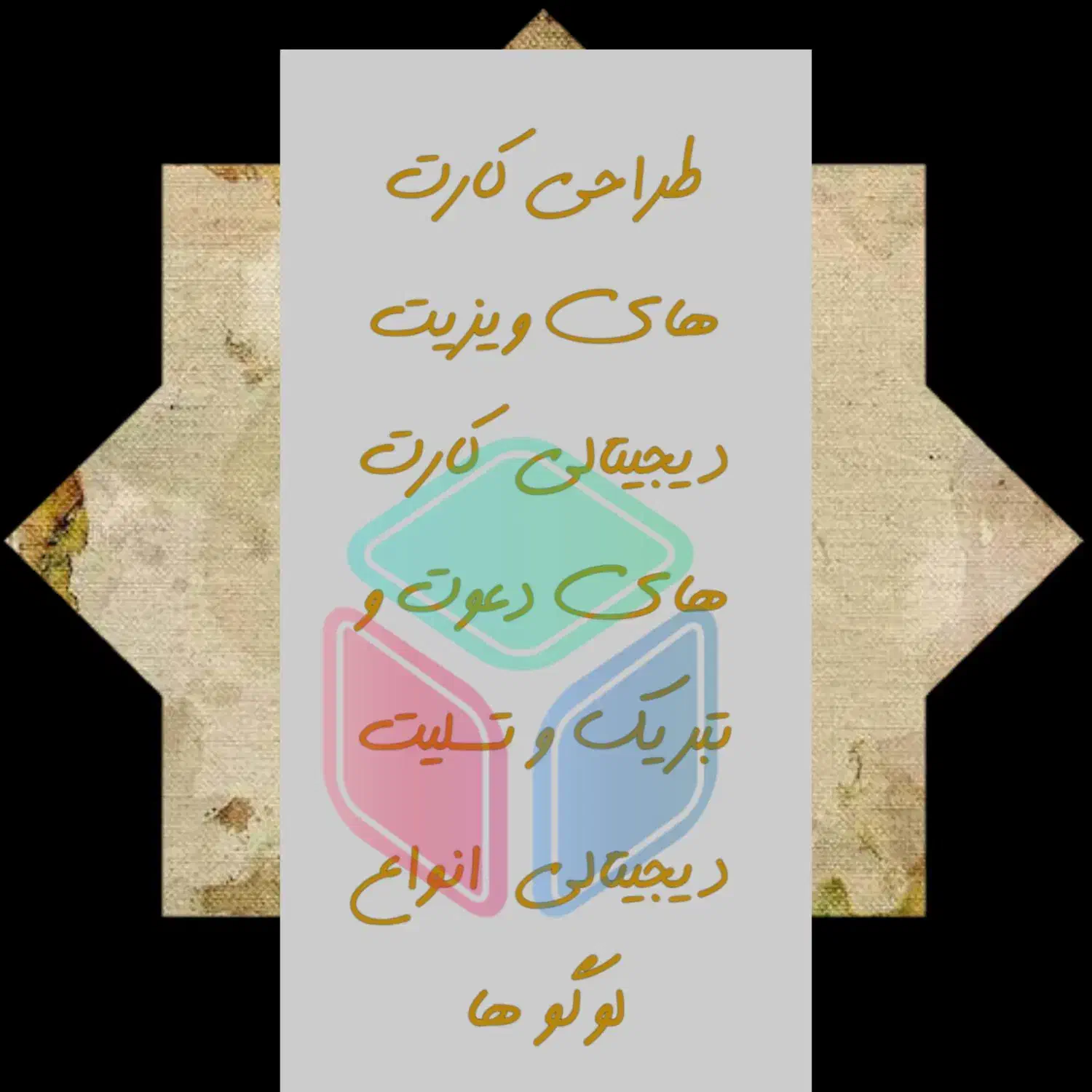 طراحی و چاپ کارت ویزیت|خدمات رایانه‌ای و موبایل|نیشابور, فردوسی جنوبی|دیوار