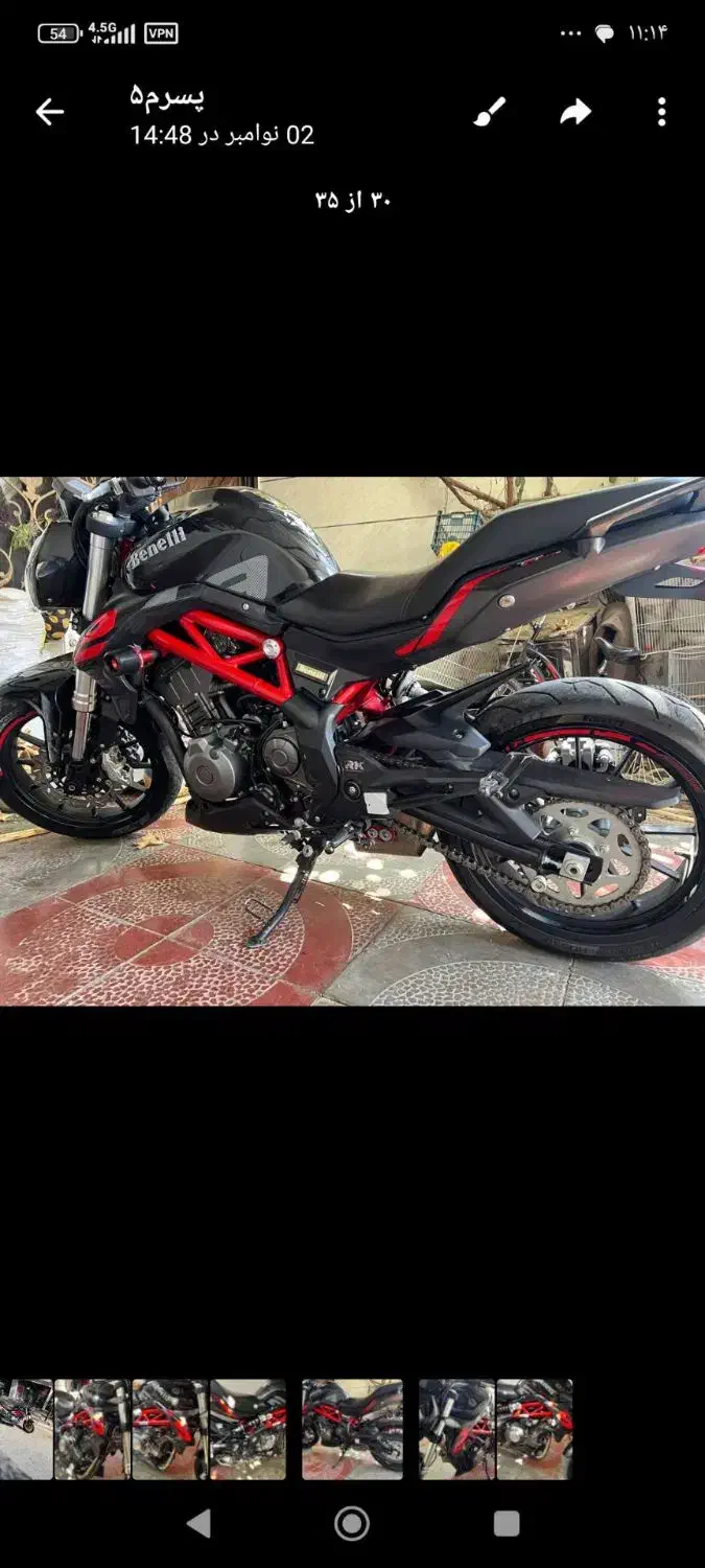 موتور|موتورسیکلت|سبزوار, اسلام آباد|دیوار