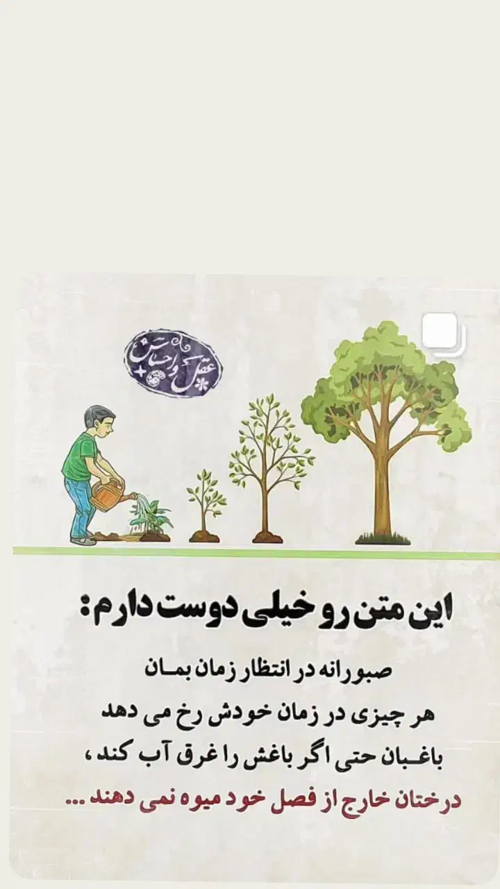 نیازمند ضامن بازاری هستم|فعالیت داوطلبانه|سرپل ذهاب, |دیوار