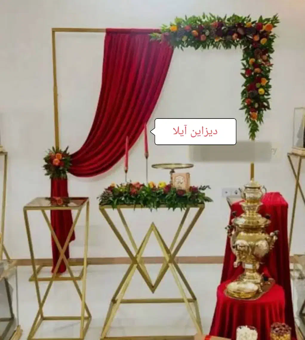 گل آرایی. یلدایی. سفره عقد. نامزدی. وتم تولد|خدمات پذیرایی، مراسم|گلبهار, شهر جدید گلبهار|دیوار