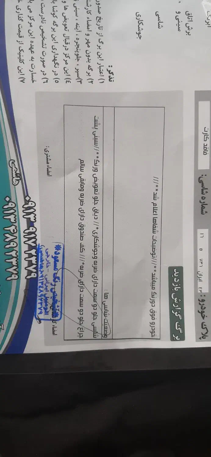 v.پراید دوگانه کارخونه|خودرو سواری و وانت|فلاورجان, |دیوار