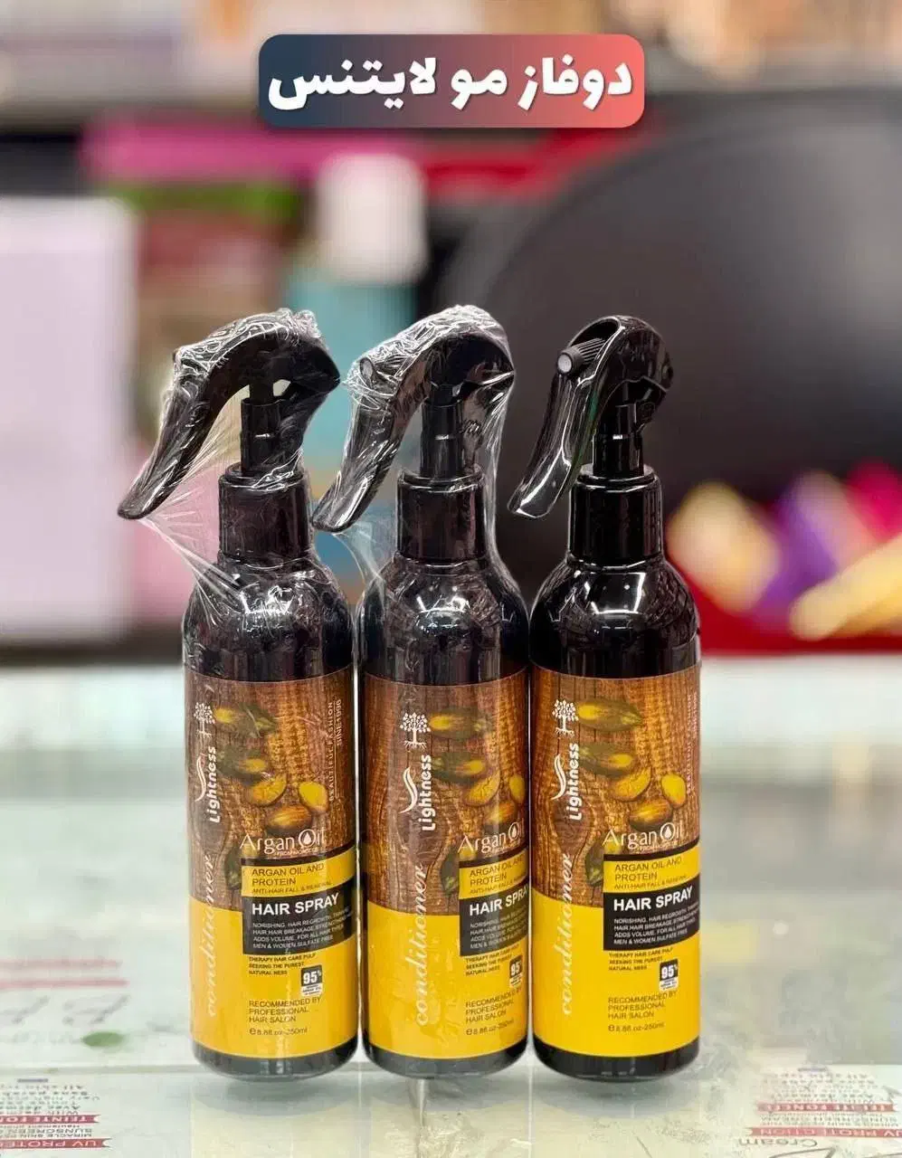 پک لایتنس|آرایشی، بهداشتی، درمانی|تهران, راه آهن|دیوار