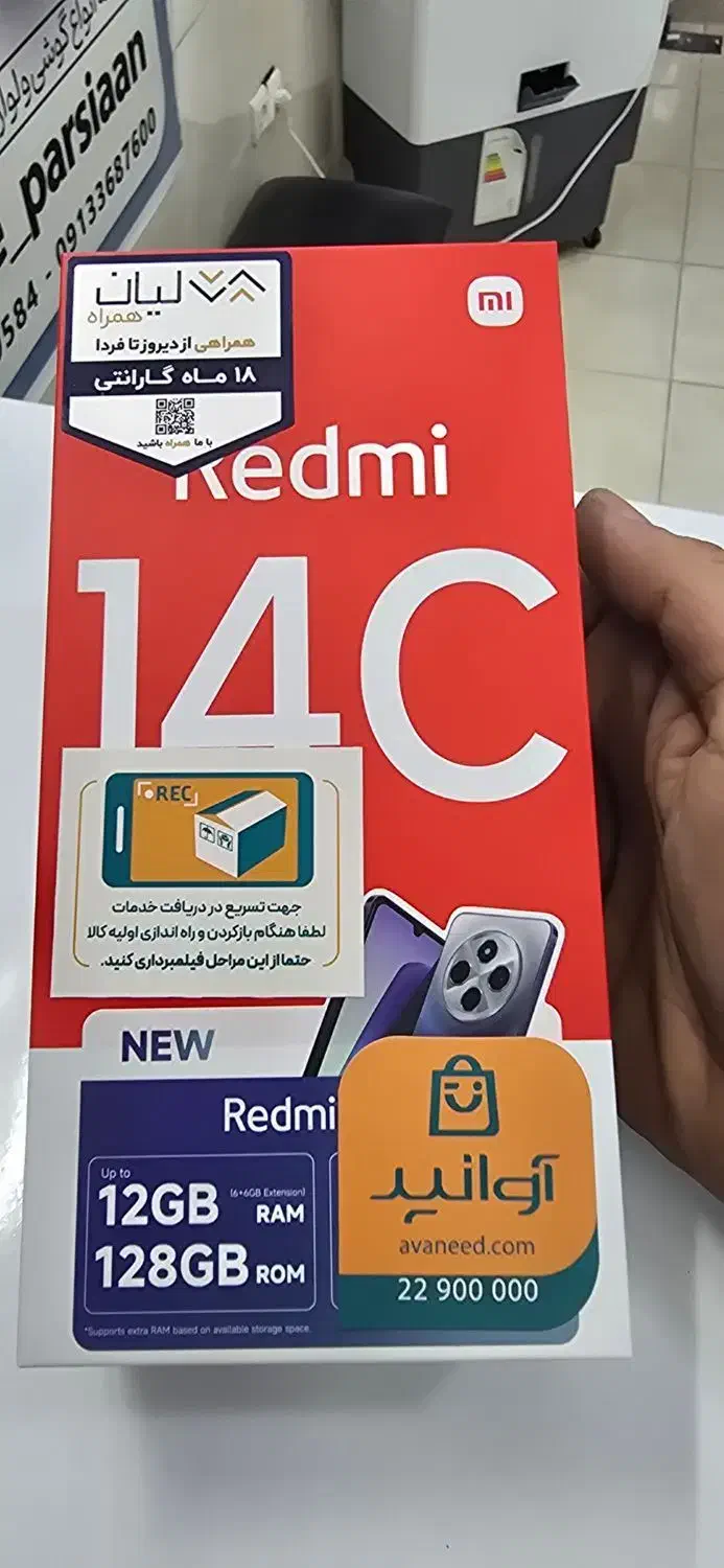 شیائومی 14c128 ram6|موبایل|اصفهان, ملک‌شهر|دیوار