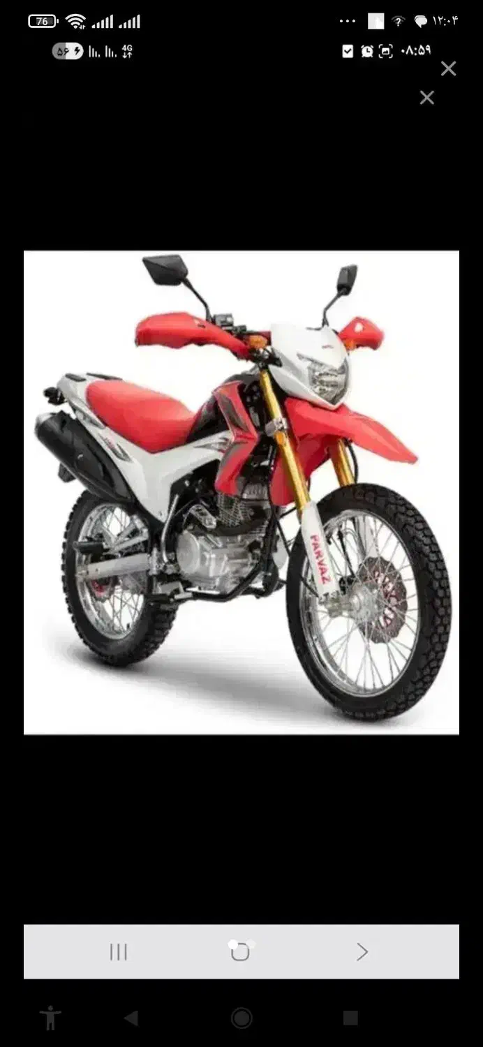 تریل پرواز 1402|موتورسیکلت|بجنورد, |دیوار