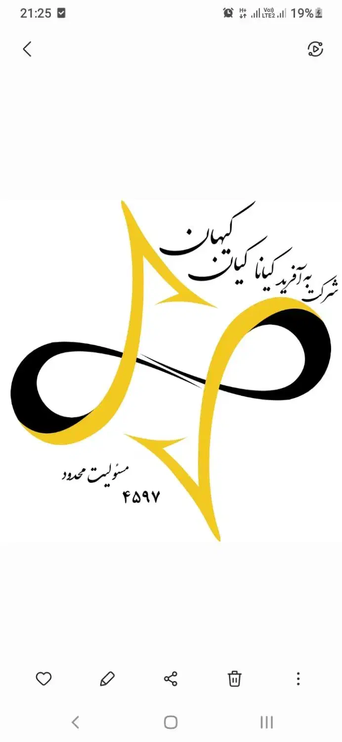 مدیریت پیمان و پیمانکاری|خدمات پیشه و مهارت|قشم, |دیوار