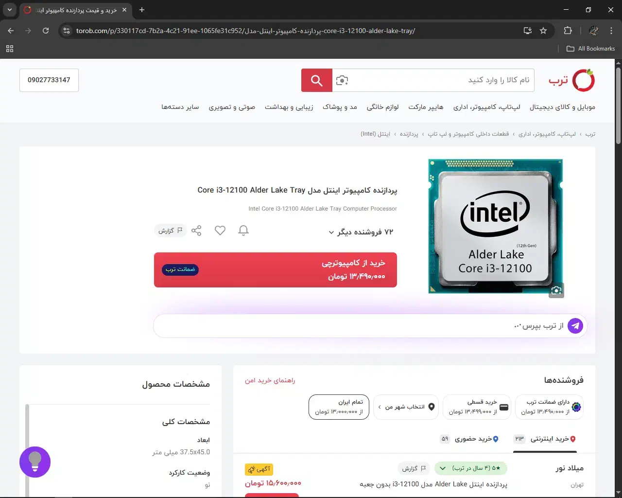 فروش یا معاوضه کیس با ps|رایانه رومیزی|گنبد کاووس, |دیوار