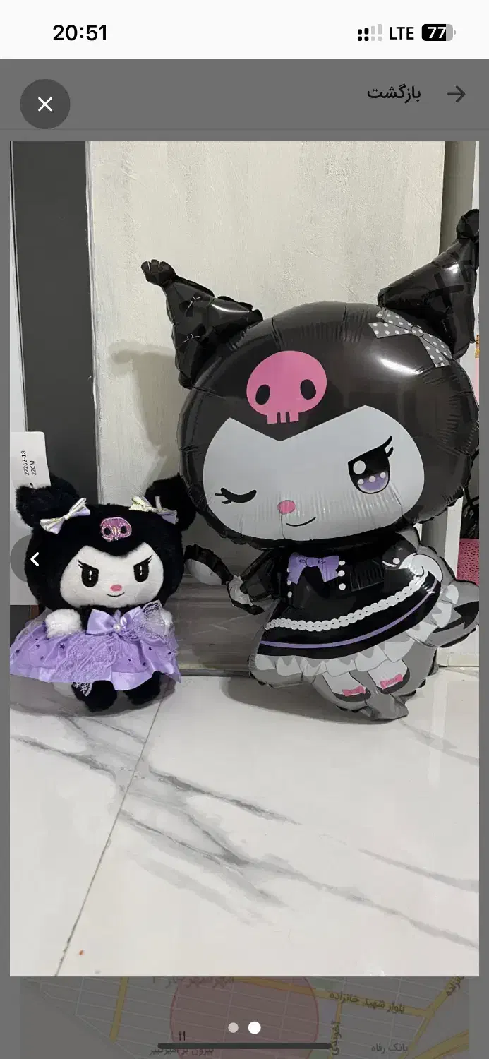 عروسک کرومی تم کرومی|اسباببازی بچه|کرج, فاز ۴ مهرشهر|دیوار