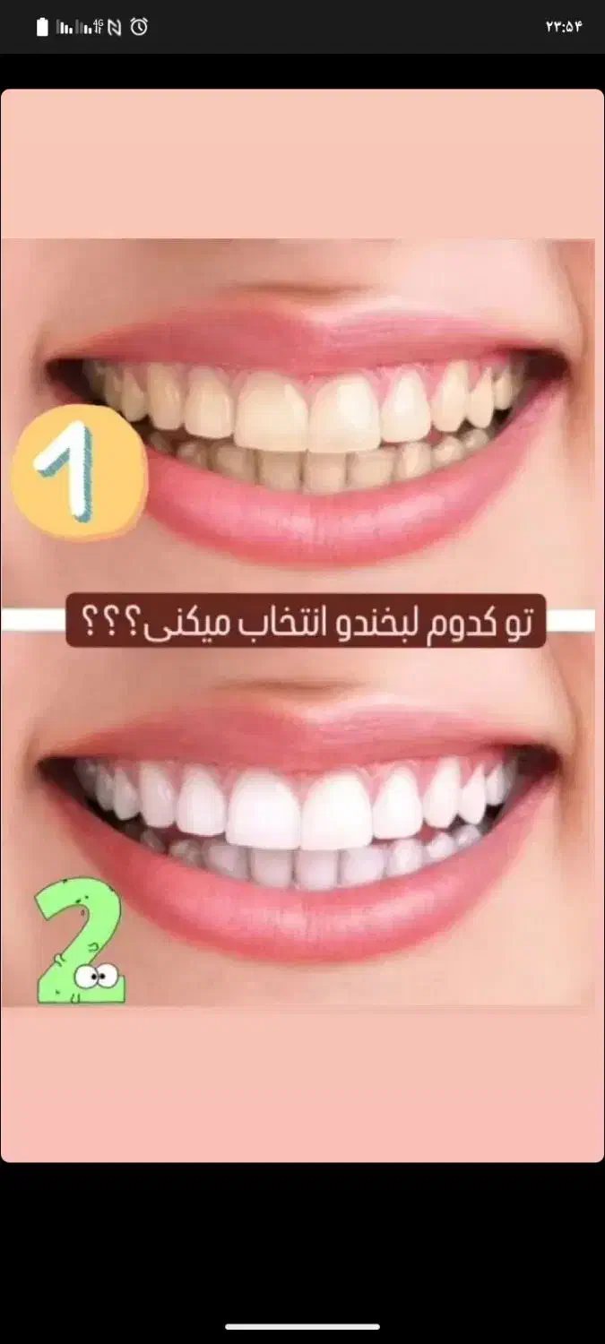 زیبایی پوستی محصولات مراقبتی|آرایشی، بهداشتی، درمانی|رباط‌کریم, شهرستانک|دیوار