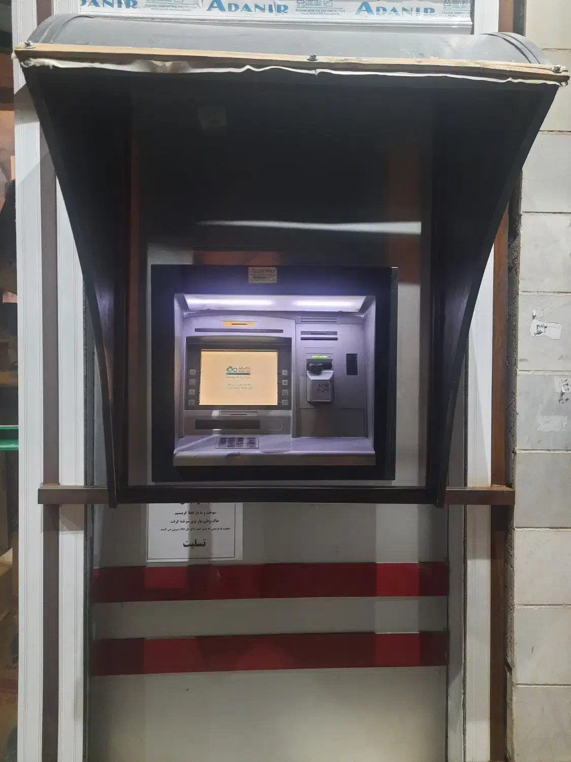 خودپرداز atm درحد|فروشگاه و مغازه|ملایر, |دیوار