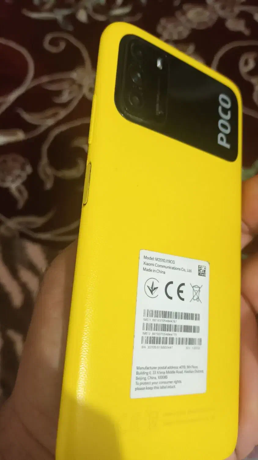 فروش فوری به شرط|موبایل|ایلام, |دیوار