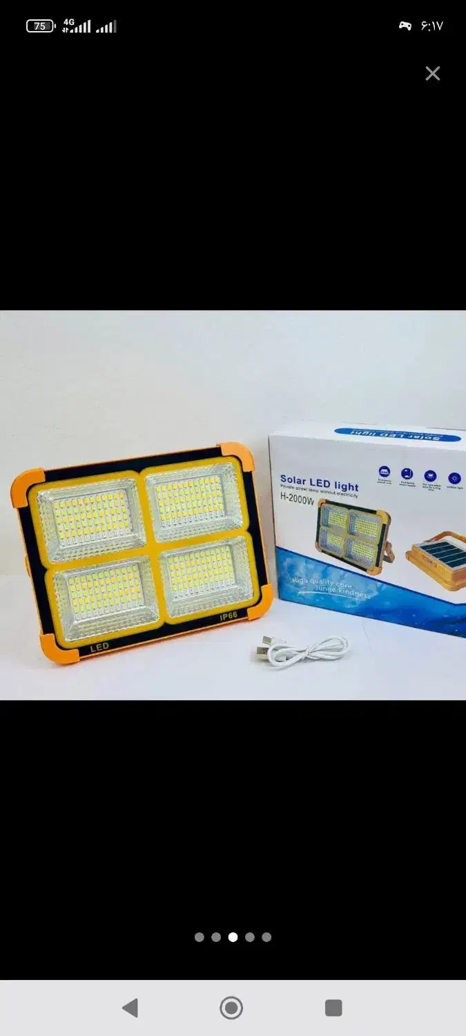 کوه نوردی|کوهنوردی و کمپینگ|زاهدان, |دیوار