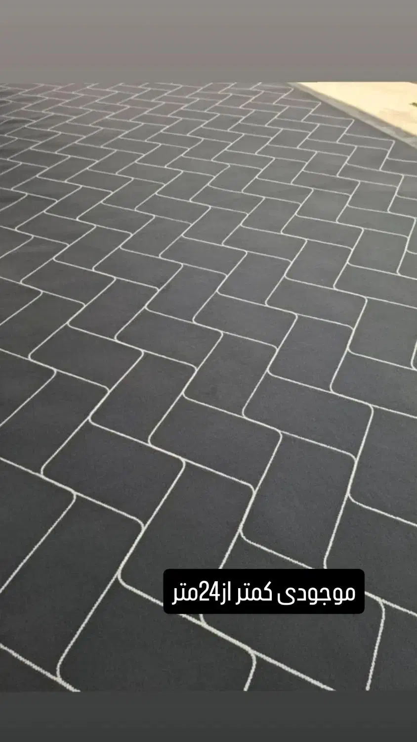 موکت فروشی با قیمت کارخانه و شرایط اقساط|موکت|خان ببین, |دیوار