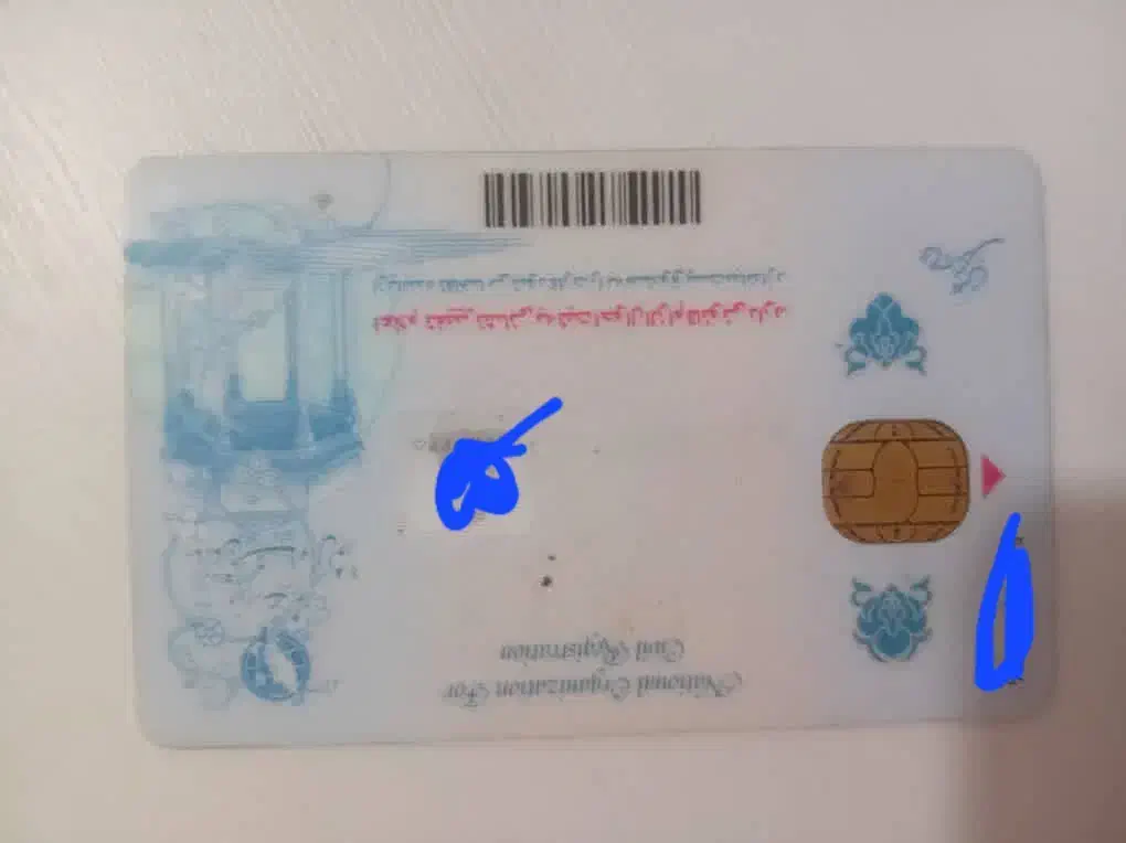 کارت ملی گم کردم|اشیا|مسجد سلیمان, |دیوار