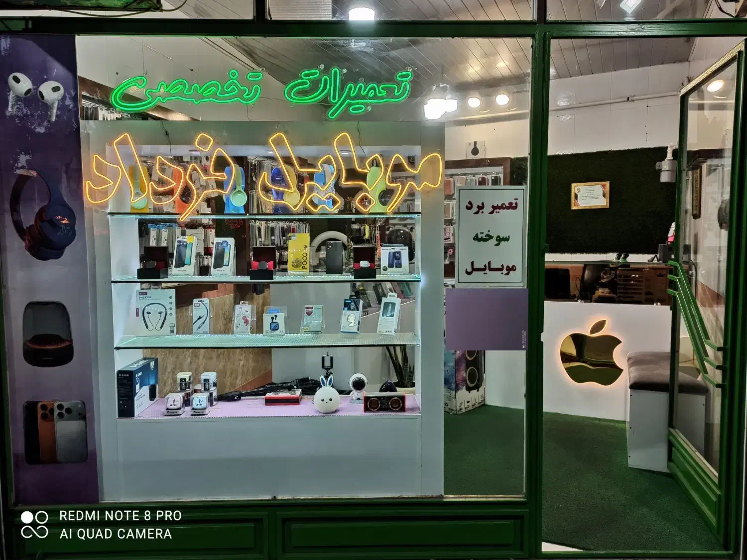 تعمیرات برد سوخته موبایل(شهرک پروین اعتصامی)|خدمات رایانه‌ای و موبایل|مراغه, |دیوار