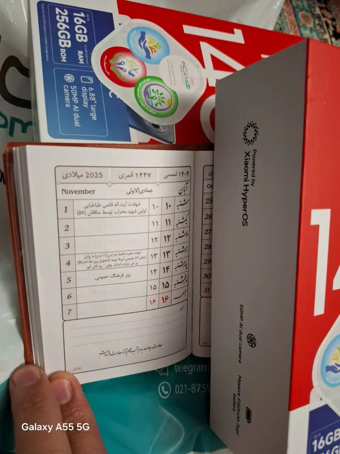 ردمی 14C پلمپ و آنباکس نشده|موبایل|کرج, دولت‌آباد|دیوار