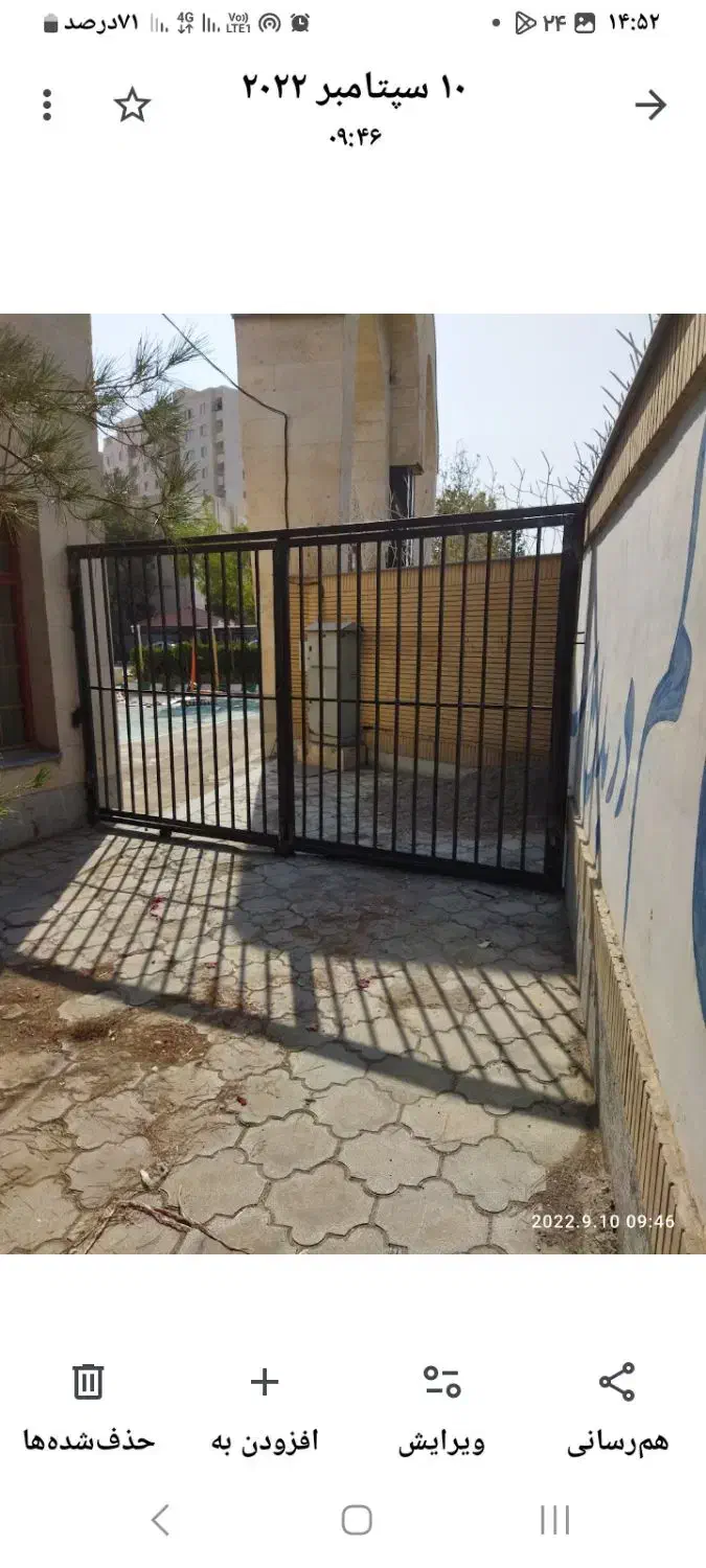 جوشکار سیار جوشکاری وبرشکاری|خدمات پیشه و مهارت|مشهد, توس (بلوار توس)|دیوار