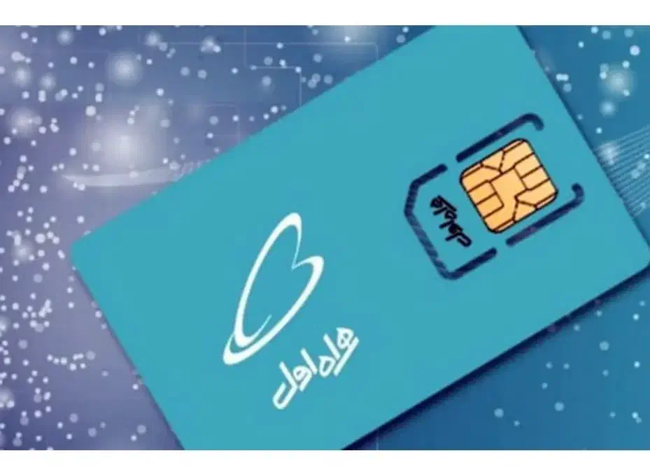 سیم کارت رند همراه اول کد یک|سیم‌کارت|تهران, تهران‌نو|دیوار